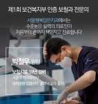 서울행복담은치과의원