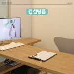 바디코드 필라테스&PT 산본점