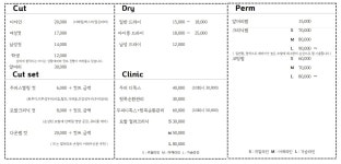 헤어피오레