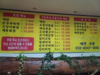 쉼터가든