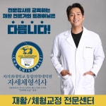준 휘트니스 PT