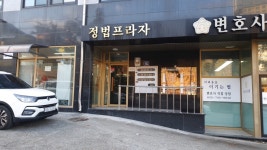 공감녹취속기사무소