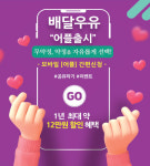상하목장 청주상당DS대리점