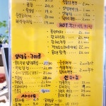BBQ치킨 진사리점