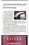 알즈너 넘버원대리점