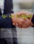 행정사 장앤김 사무소