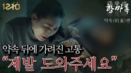 천해암