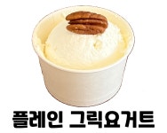 벼리네점빵