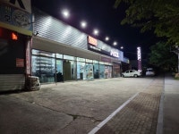 브이쿨 구미오태점