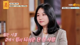 하나보살