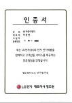 덕양이엔지