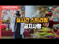 천해암