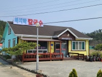 민우네바지락칼국수