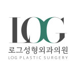 로그성형외과의원
