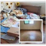 대구유품정리 종합집정리센터