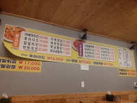 용진통닭