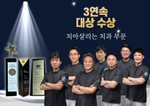 임플란티아치과의원