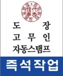 드림오피스 화성정남점