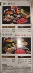 샤브향 부산괴정점