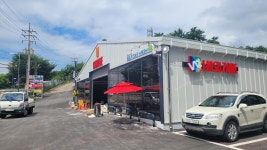 워시존 개러지 용인신갈점