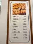 자미당 소사점