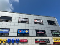 엠프로짐 헬스&피티