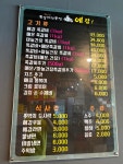 예감 서산테크노밸리점