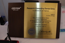 서울휴치과의원