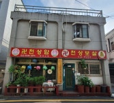 천상암