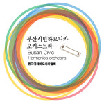 한국실용음악협동조합