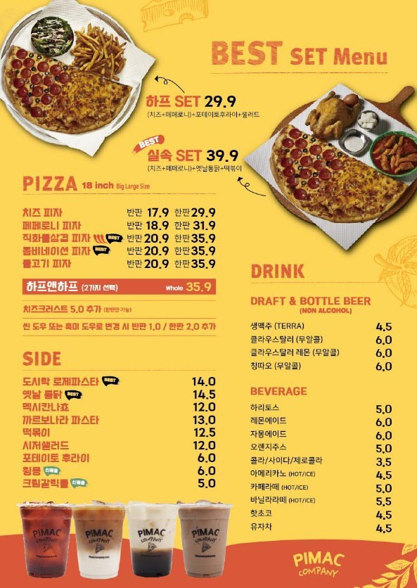 타운컴퍼니 이미지