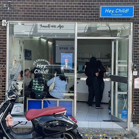헤이차일드 사진