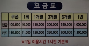 극동골프연습장