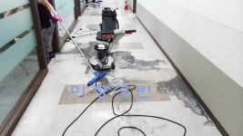 미창크린