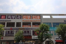 라온산부인과의원