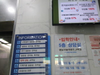영남기술직업전문학교