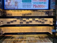다비치안경 대구동성로점