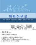 해피하우징