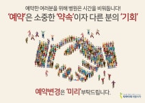 티아이피재활의학과의원