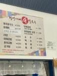 왕언니네손칼국수