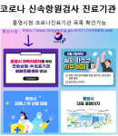 신통신경과의원