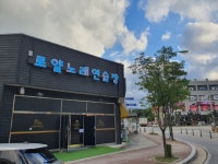 로얄노래연습장