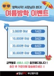 욜로PC방 부산명지점