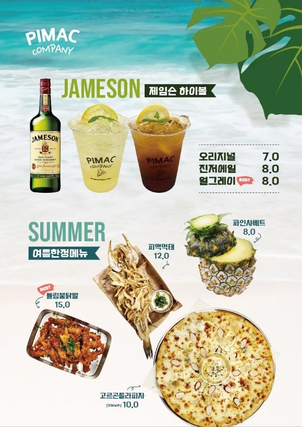 타운컴퍼니 이미지