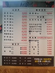 서가네정육식당