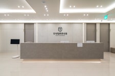 안성탑튼튼의원