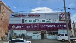 크라우드PC 전남고흥점