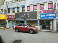 그린샾
