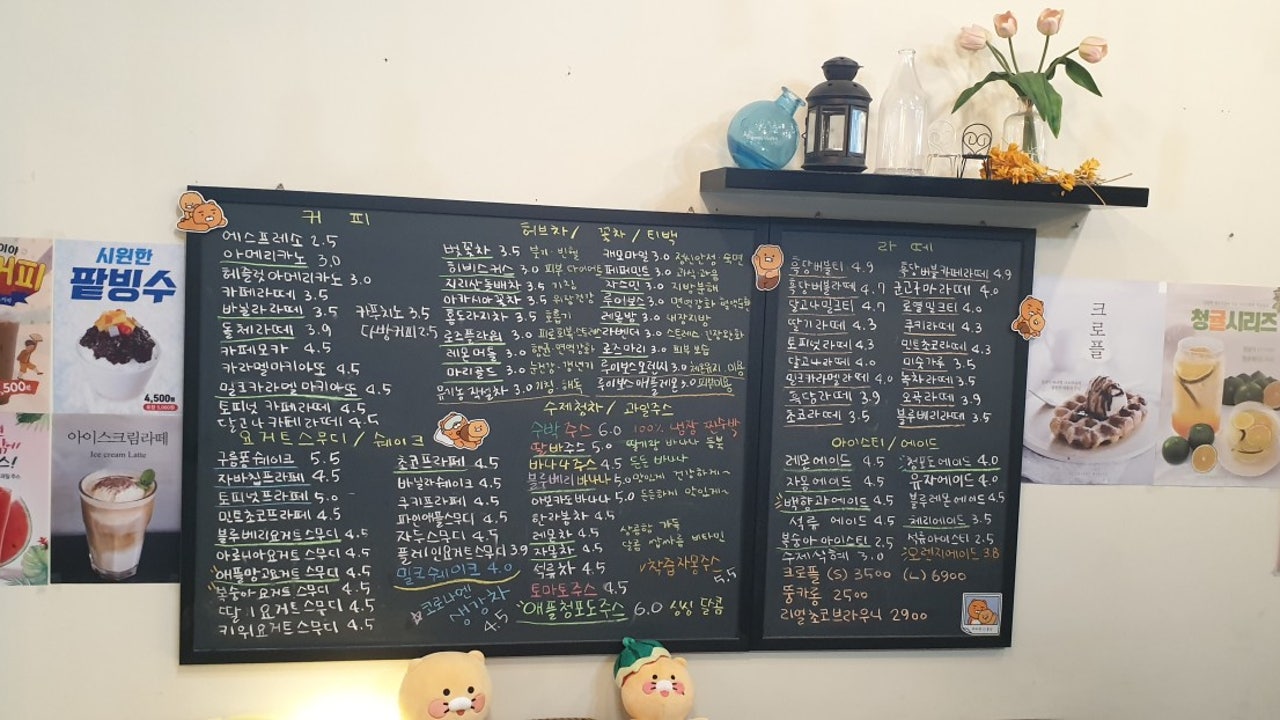 배들카페