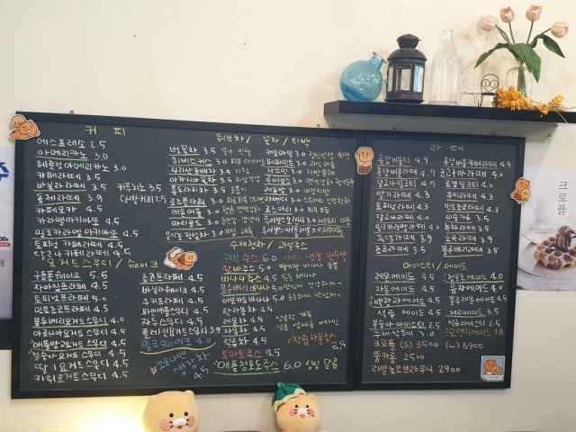 배들카페